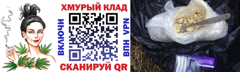 Героин герыч  купить наркотик  Электросталь 