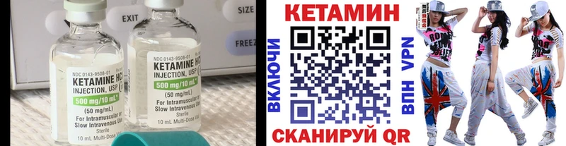 Кетамин VHQ  Электросталь 