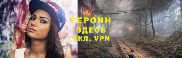 синтетический гашиш Щигры