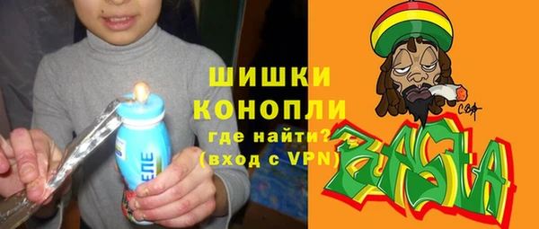 синтетический гашиш Щигры