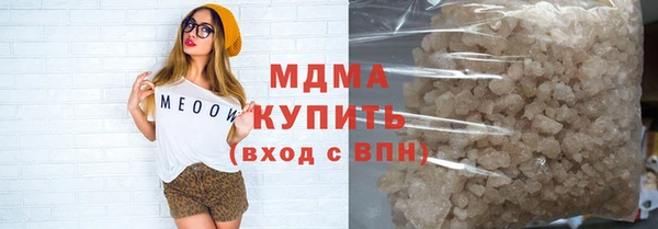 тгк Щёлкино