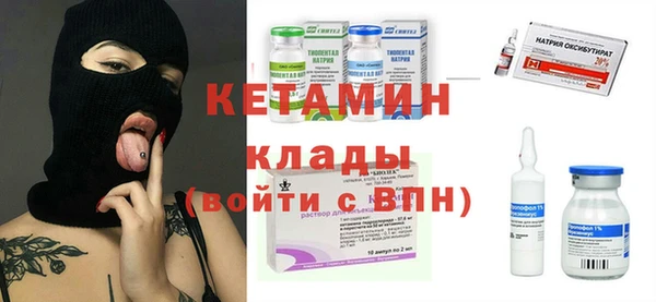 синтетический гашиш Щигры