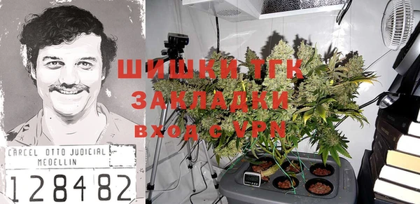 синтетический гашиш Щигры