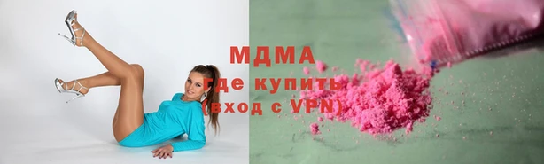 тгк Щёлкино