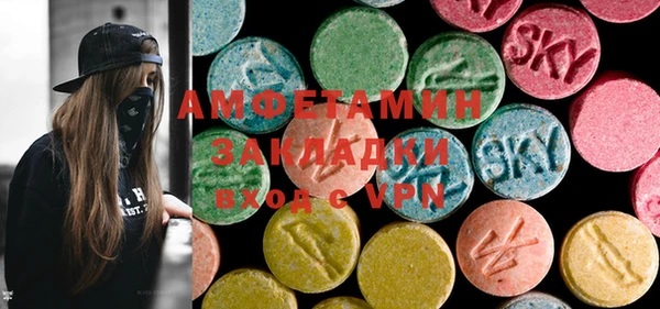 синтетический гашиш Щигры