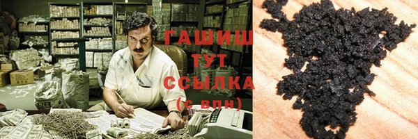 синтетический гашиш Щигры