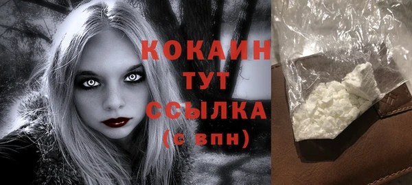 синтетический гашиш Щигры