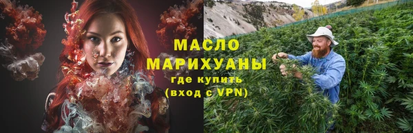 синтетический гашиш Щигры