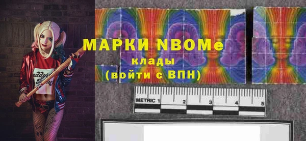 синтетический гашиш Щигры