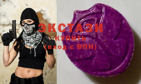 синтетический гашиш Щигры
