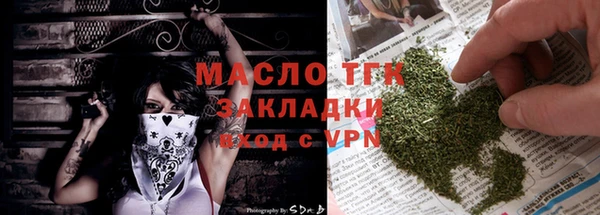 синтетический гашиш Щигры