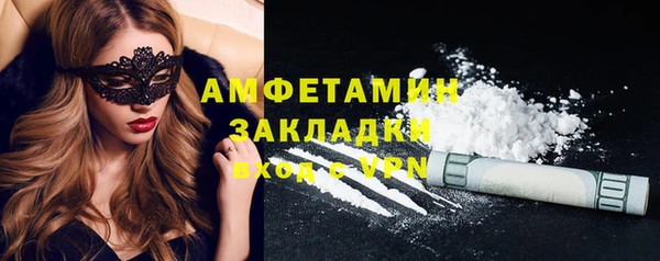 экстази Бронницы