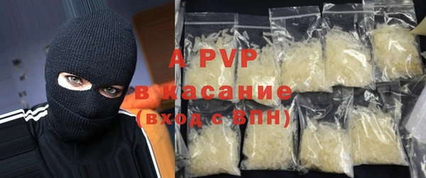 синтетический гашиш Щигры