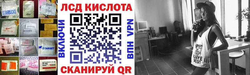 купить наркотики сайты  Электросталь  Лсд 25 экстази ecstasy 