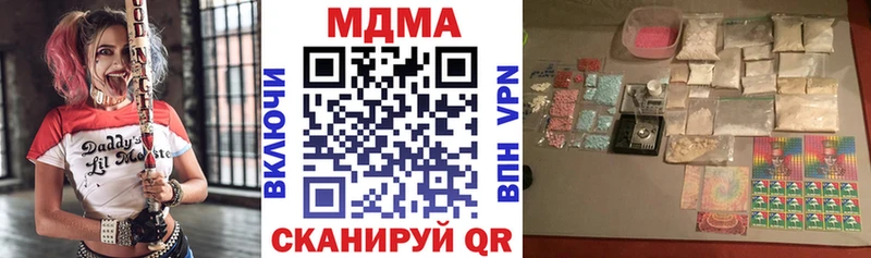 МДМА молли  купить   Электросталь 