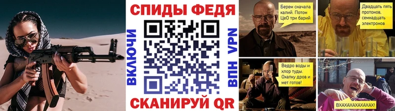 Первитин кристалл  Электросталь 