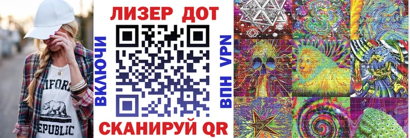 Марки NBOMe 1,8мг  Электросталь 
